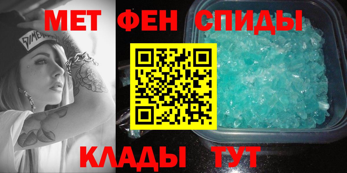 Ефремов  АМФ  Вход с VPN  АМФЕТАМИН 98% 