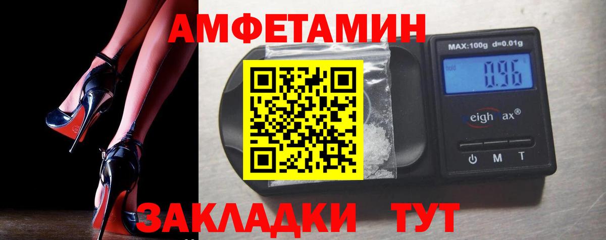 АМФ 97% Ефремов