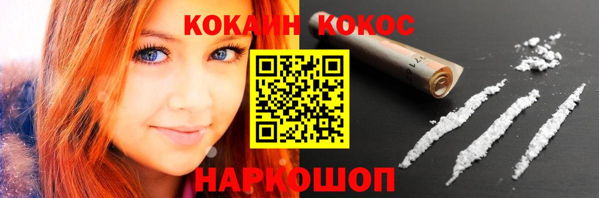 Cocaine  Вход с VPN  Конопля  Ефремов  Гашиш  Меф   ЭКСТАЗИ 