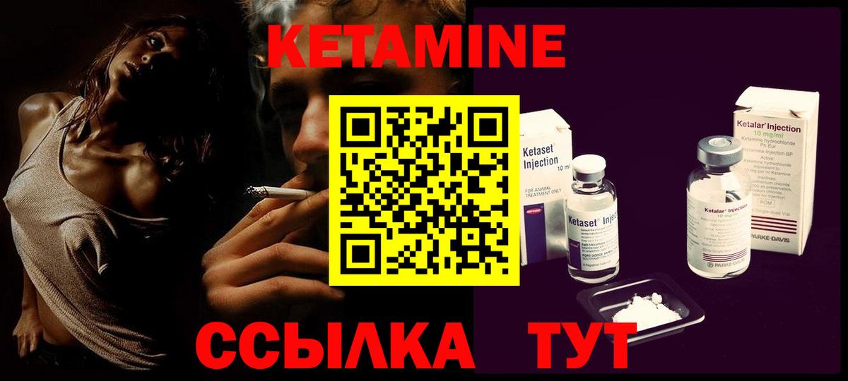 КЕТАМИН VHQ  Вход с VPN  даркнет телеграм  Ефремов 