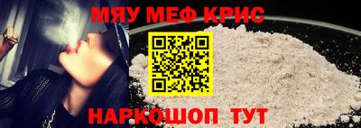 спайс Мариинск