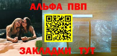 спайс Мариинск