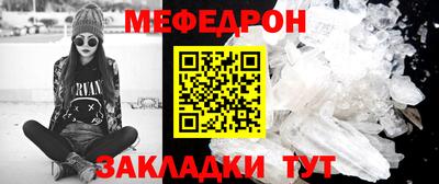 спайс Мариинск