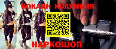 спайс Мариинск