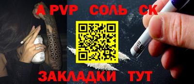 дживик Малгобек