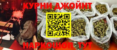 спайс Мариинск
