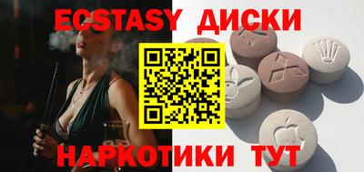 спайс Мариинск
