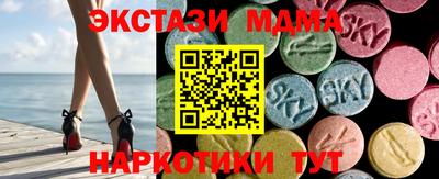 спайс Мариинск