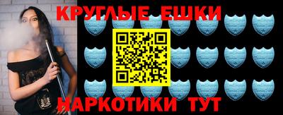 спайс Мариинск