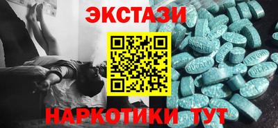 спайс Мариинск