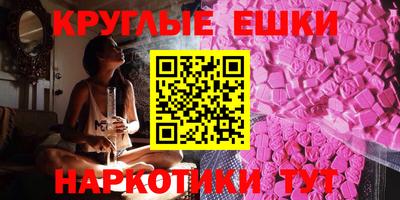 круглые Малоярославец