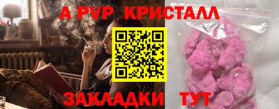 дживик Малгобек