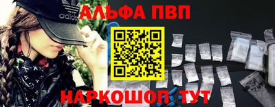 спайс Мариинск