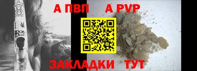 спайс Мариинск