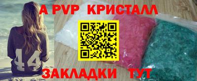 дживик Малгобек