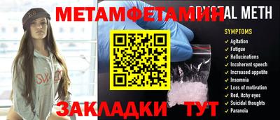 дживик Малгобек