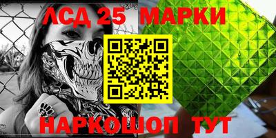 спайс Мариинск