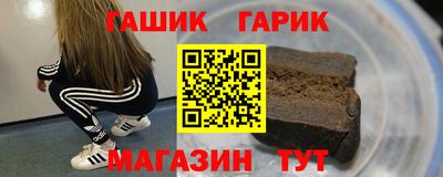 дживик Малгобек