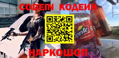 спайс Мариинск
