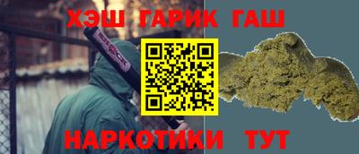 спайс Мариинск