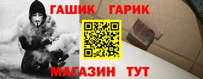 спайс Мариинск