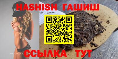 спайс Мариинск