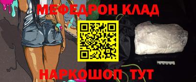 дживик Малгобек