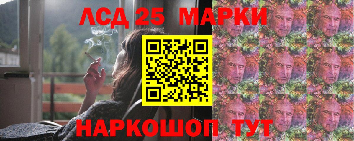 LSD-25 экстази кислота  LSD-25 экстази кислота  Ефремов  кракен сайт  Вход с VPN 