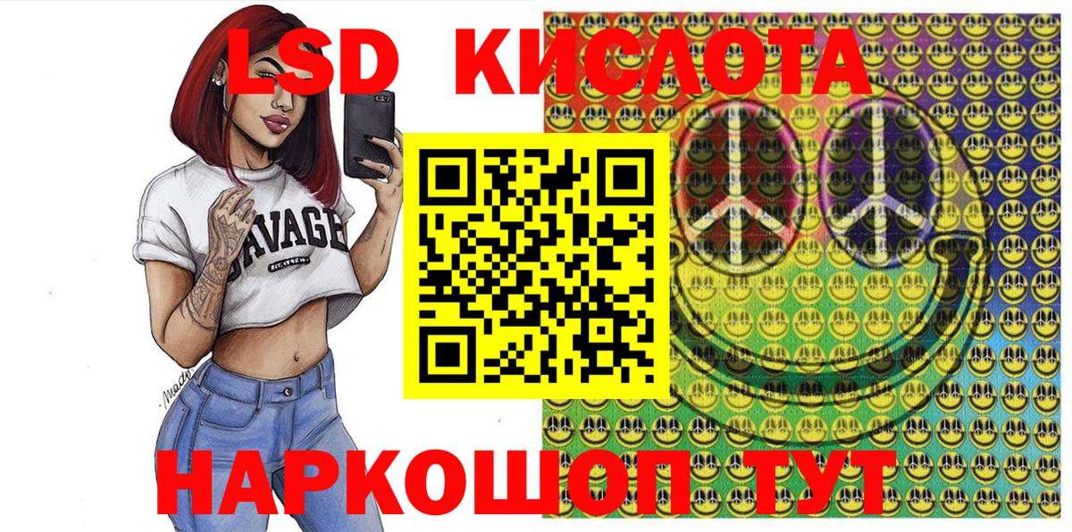 Наркотические марки 1,5мг  Вход с VPN  Наркотические марки 1,5мг  Ефремов 