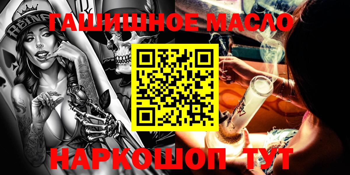 Дистиллят ТГК Wax Ефремов