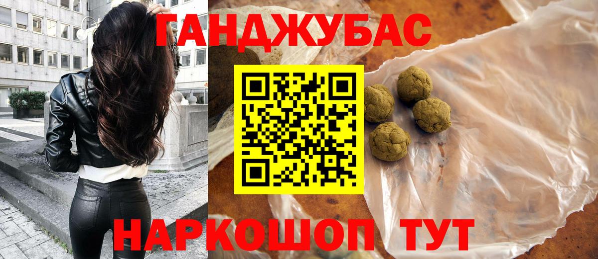 Ефремов  МАРИХУАНА LSD WEED  Вход с VPN  Бошки Шишки OG Kush 